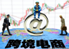 2022跨境电商盘点