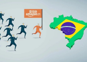 亚马逊站点内卷中的新商机--2023如何开通巴西站？