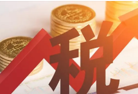 双清包税和双清不包税究竟哪个更省钱？