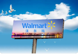 沃尔玛外国卖家数量首超本土，中国卖家最为活跃