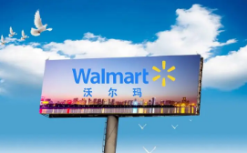 沃尔玛与SmartKargo联手，推进GoLocal配送服务！