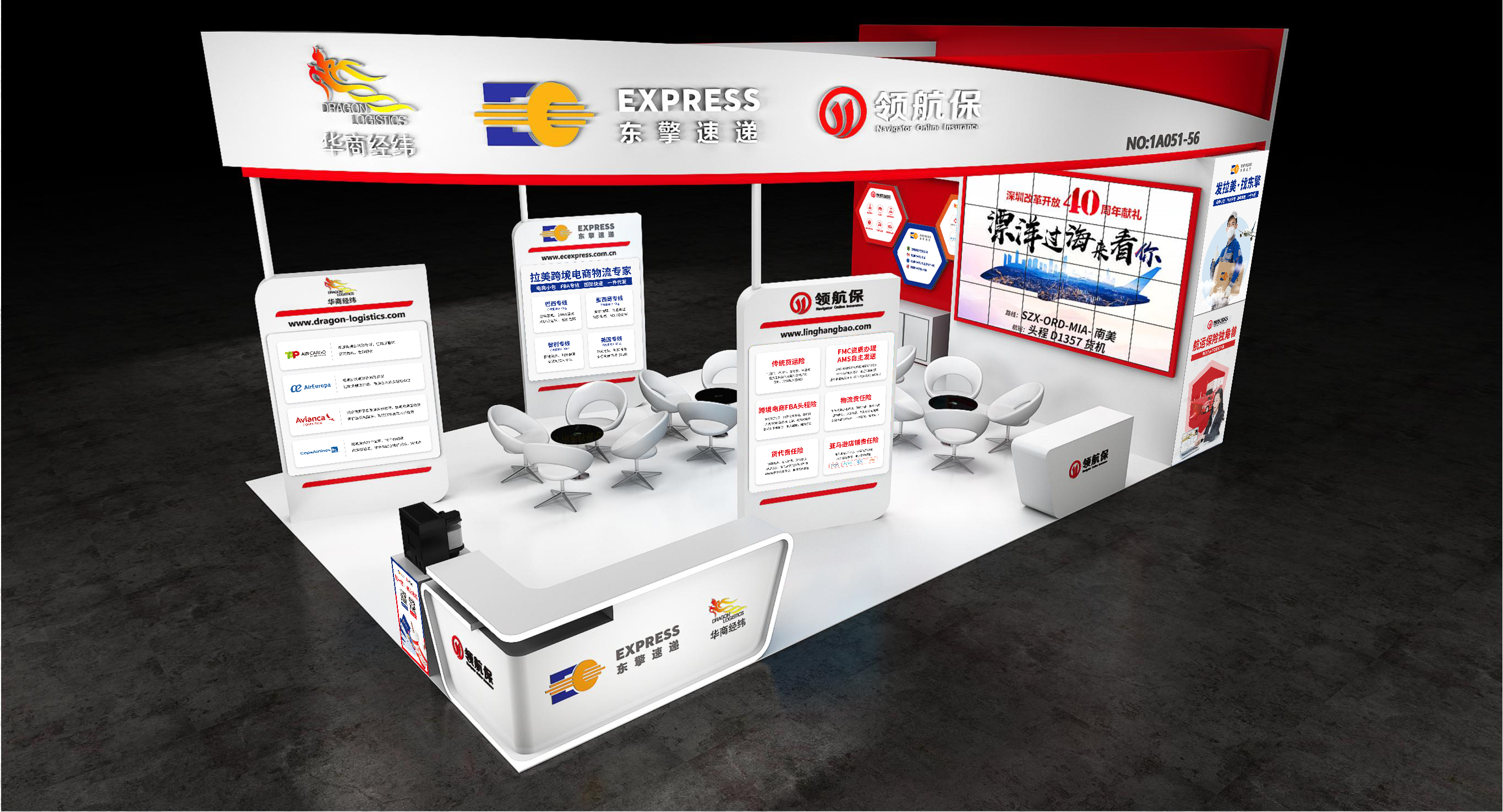 东擎巴西一站式物流深度解析：巴西空海运双清DDP服务